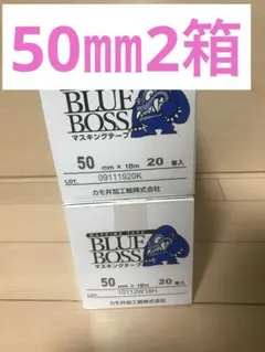カモ井マスキングテープブルーボス30㎜4箱 - メルカリ