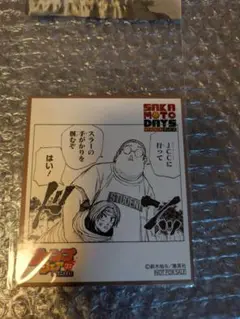 サカモトデイズ アニメイト 特典 色紙