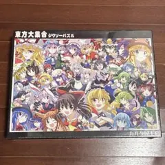 東方Project 1000ピース ジグソーパズル 全員集合編 - メルカリ