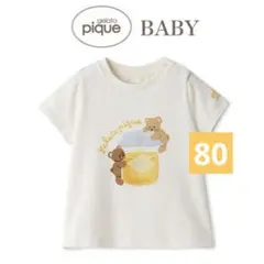 ジェラートピケ　【Baby】はちみつベア柄ワンポイントTシャツ