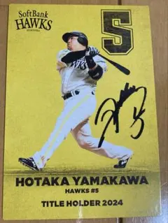 山川穂高 野球カード ☆カルビー 2025 プロ野球チップス 第1弾 #T-19 山川穂高［福岡