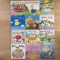2026年最新】チャイルドブックアップル傑作選の人気アイテム - メルカリ