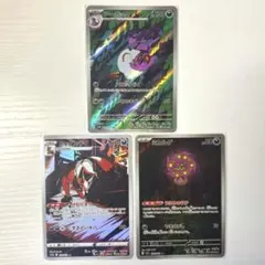 【まとめ買いでお得！】アーボック AR SV5K ワイルドフォース079/071