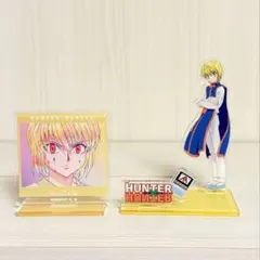 HUNTER×HUNTER クラピカ アクリルスタンド Ani-art しまむら