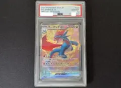 2026年最新】ボーマンダgx hr psa10の人気アイテム - メルカリ