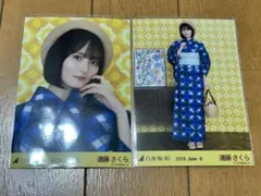 乃木坂46 生写真 浴衣2026 遠藤さくら 座りヒキ レアポ - メルカリ