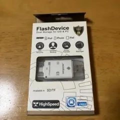 FlashDevice デュアルストレージ