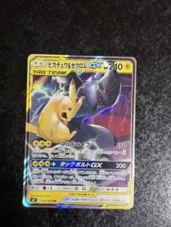 ラ*ー様 【PSA9】ピカチュウ＆ゼクロムGX RR SM12a TAG TEA - メルカリ