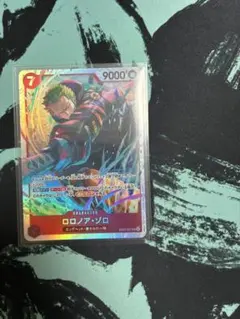ロロノア・ゾロ EB04-007