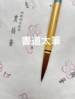 らさちゃん様 リクエスト 2点 まとめ商品