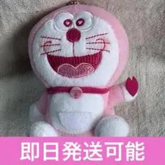 【即日発送可能】 ドラえもん さくらドラえもん マスコット ぬいぐるみ