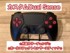 ⭐︎Dual Sense PS5コントローラー ホールエフェクトカスタム⭐︎