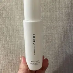 shiro ホワイトリリー　オードパルファン 40ml