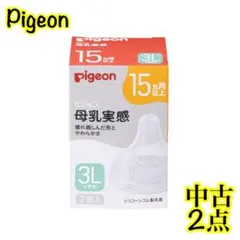 Item thumbnail for item 96685969-2891-40c7-9e75-6f39f043bb85