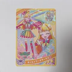 ふっち様 リクエスト 2点 まとめ商品