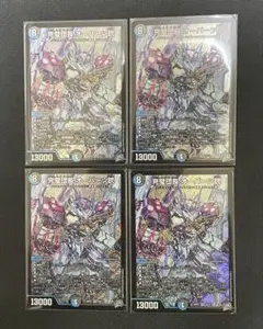 未使用】デュエルマスターズ 完璧団長 オーパーツ銃 SR 4枚セット 