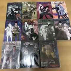 ヨルムンガンド 全巻セット 1〜11巻 高橋慶太郎 - メルカリ