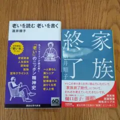 もっち様 リクエスト 2点 まとめ商品
