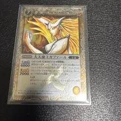 2025年最新】バトスピ 初期xレアの人気アイテム - メルカリ