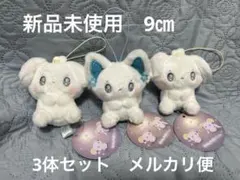 little fluffy friends マスコット