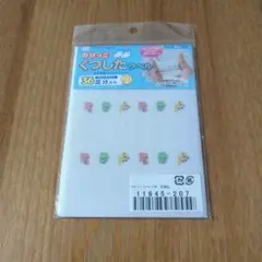 【未使用】のびっこ くつしたラベル 恐竜 36足分