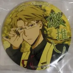 文豪ストレイドッグス 文スト 国木田独歩 缶バッジ 激推し - メルカリ
