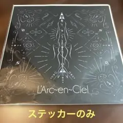 2026年最新】ラルク ステッカー シールの人気アイテム - メルカリ
