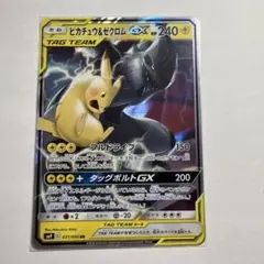 ミュウツー&ミュウGX RR SM12a TAG TEAM GXタッグオールス - メルカリ