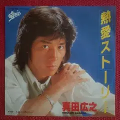 激レア未DVD化！ SLANG スラング VHS 小沢和義 渡辺裕之 激レア作品