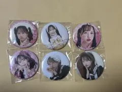 は*る様 松本かれん缶バッチ6点
