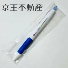 【激レア】非売品 三井住友銀行 ボールペン 2026年最新】三井住友銀行 ボールペンの人気アイテム - メルカリ