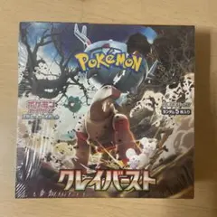 ポケモンカードゲーム 拡張パック クレイバースト 未開封BOX シュリンク付