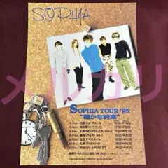 ど*だ様 SOPHIA ソフィア　インディーズ　初回　紙ジャケ　ステッカー付 ど*だ様 SOPHIA ソフィア インディーズ 初回 紙ジャケ