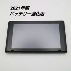 2026年最新】switch バッテリー強化版の人気アイテム - メルカリ