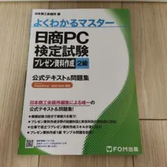 Item thumbnail for item 96084399-ba00-4321-ab15-140947c81c7b