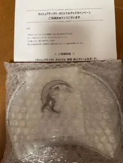 期間限定値下げ中‼︎‼︎ラッシュアディクト オリジナル 寺西拓人