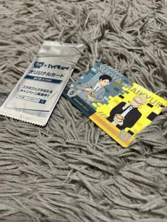 ハイキュー　すき家　オリジナルカード