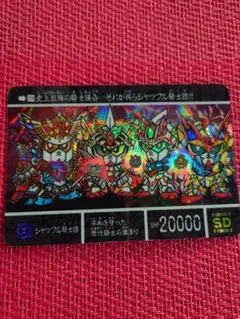 2026年最新】シャッフル騎士団の人気アイテム - メルカリ