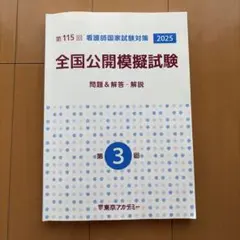 2026年最新】東京アカデミーの人気アイテム - メルカリ