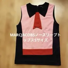 2026年最新】MARC JACOBS レディース ニット・セーターの人気アイテム