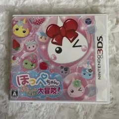 ほっぺちゃん ぷにっと大冒険! ニンテンドー3DS