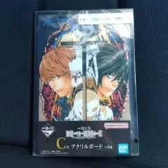 一番くじ　デスノート　C賞　アクリルボード