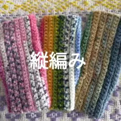 わび助様 リクエスト 3点 まとめ商品