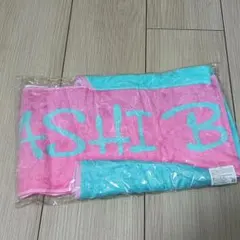 【新品・未開封】嵐 ARASHI BRAST in ハワイ フード付きタオル