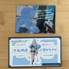 SYMPHONIA BluRay 特典 リゼ・ヘルエスタ