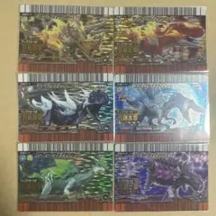 希少恐竜キングカード ロケテスト恐竜英語表記あり全て2004年Pあり