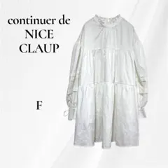 NICE CLAUP フリルネック チュニックブラウス F ホワイト 長袖