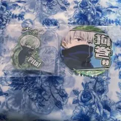 呪術廻戦　狗巻棘　セット