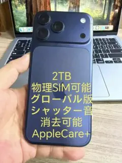 Apple iPhone 17 Pro Max Blue 2TB CA版 - メルカリ