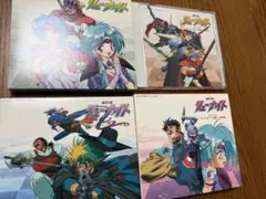 2026年最新】覇王大系リューナイトの人気アイテム - メルカリ